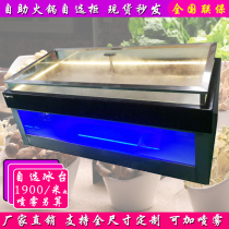 Supermarket ice table Chilled table Frozen display cabinet Refrigerated chilled horizontal self-service a la carte cabinet Fish and seafood seafood table