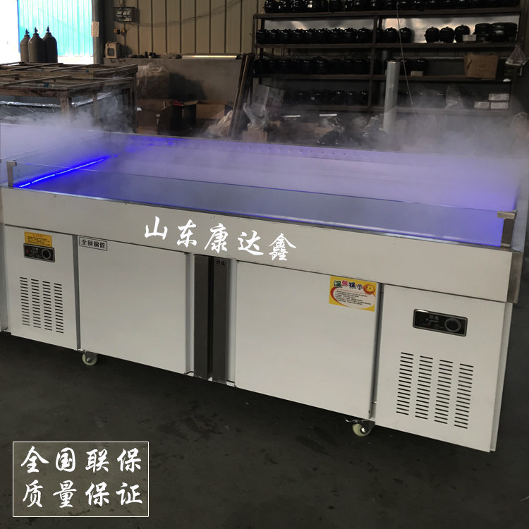 Direct sales 2 meters stainless steel seafood fish ice table Supermarket refrigerated ice storage display cabinet frozen table freezer