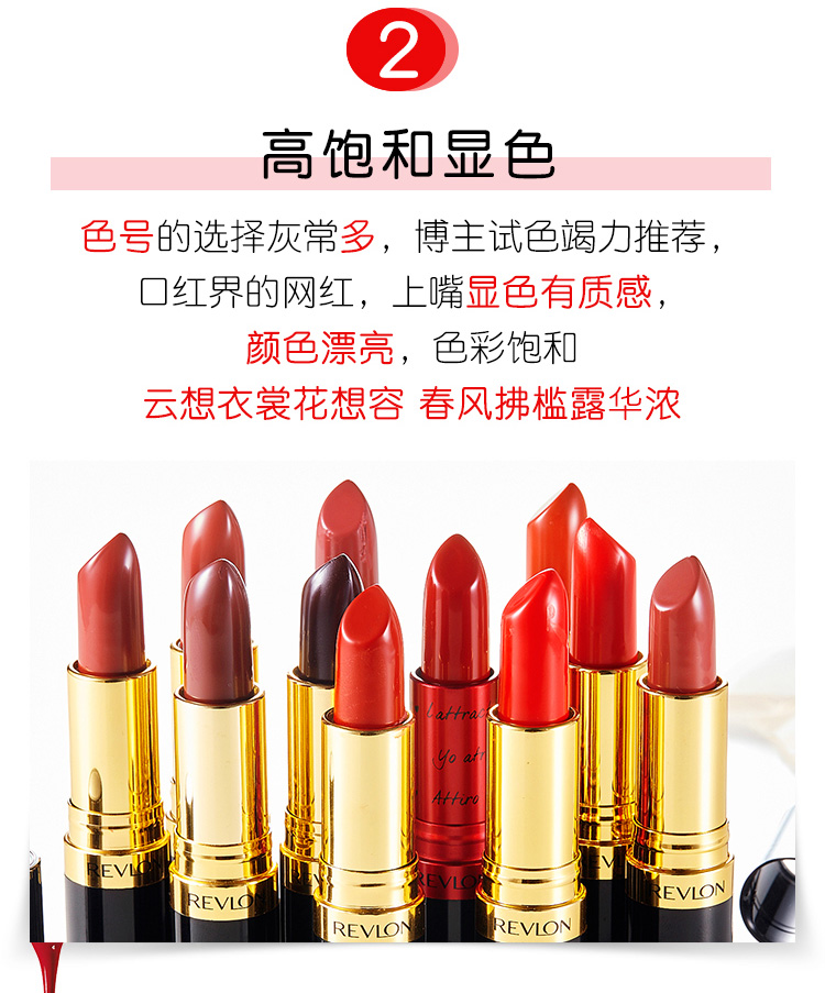 American Revlon Revlon Lipstick Black Tube Lipstick Matte Lasting Moisturising Not Decolorizing Bean Paste 225 Aunt Color merzy v6