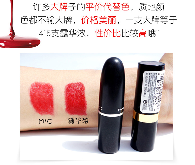 American Revlon Revlon Lipstick Black Tube Lipstick Matte Lasting Moisturising Not Decolorizing Bean Paste 225 Aunt Color merzy v6