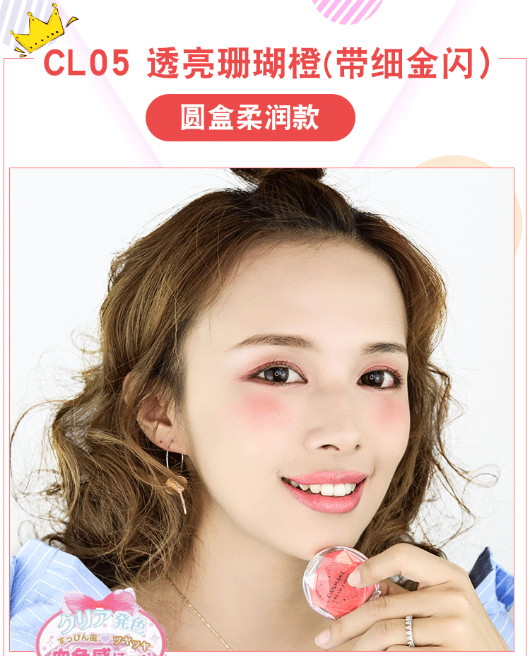 Nhật Bản Iida canmake 腮 mận đỏ mận môi hai màu kem bôi trơn đơn sắc dạng lỏng chị em kem má hồng - Blush / Cochineal má hồng apieu