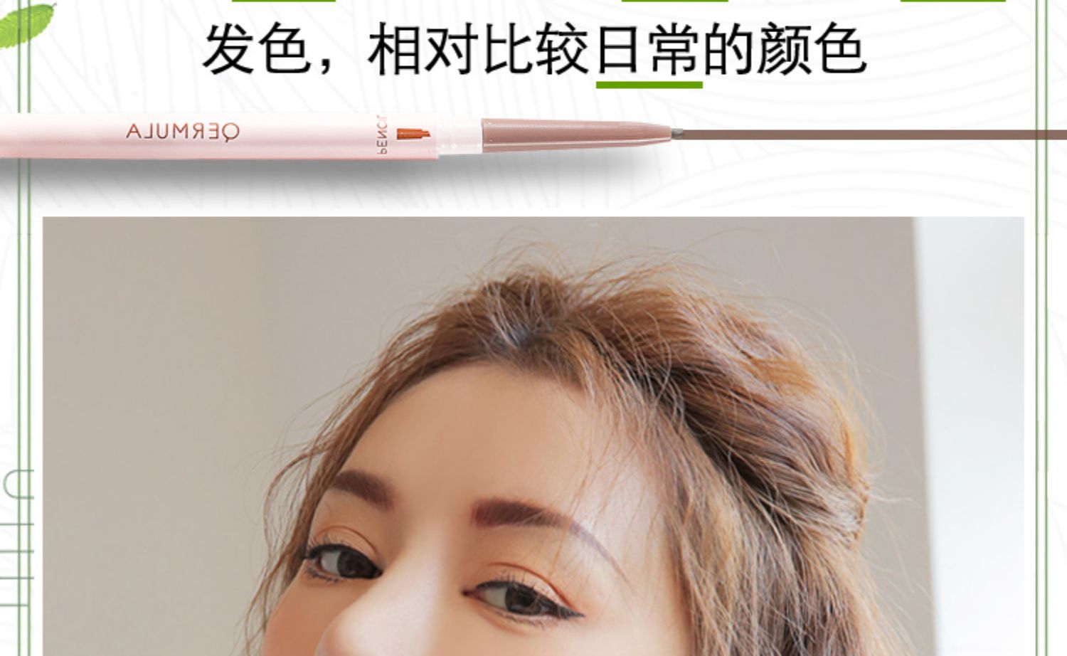 Rô-bốt đúc một mảnh được chế tác tinh xảo bằng nhựa dẻo hai đầu bút chì không thấm nước trang điểm thấm mồ hôi tự nhiên không bắt đầu - Bút chì lông mày / Bột / Stick bút kẻ chân mày 4d