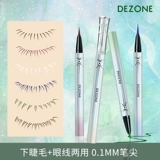 DEZONE/黛庄 Водостойкий карандаш для глаз, долговременный эффект, не растекается, подходит для начинающих