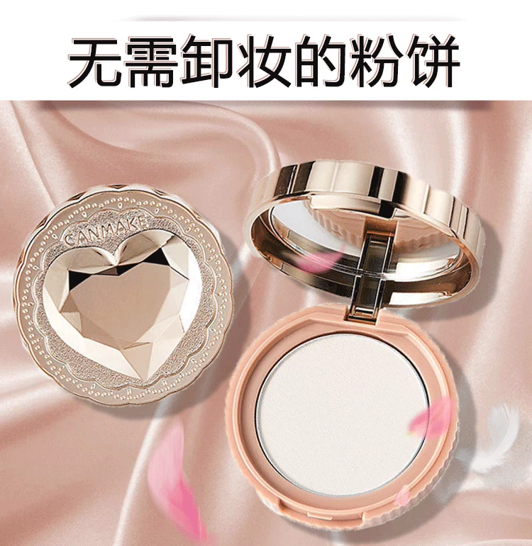 Nuôi dưỡng vào ban đêm! Canmake Goodnight Powder Minefield Golden Love Surupt Powder Powder Powder Control Control Oil