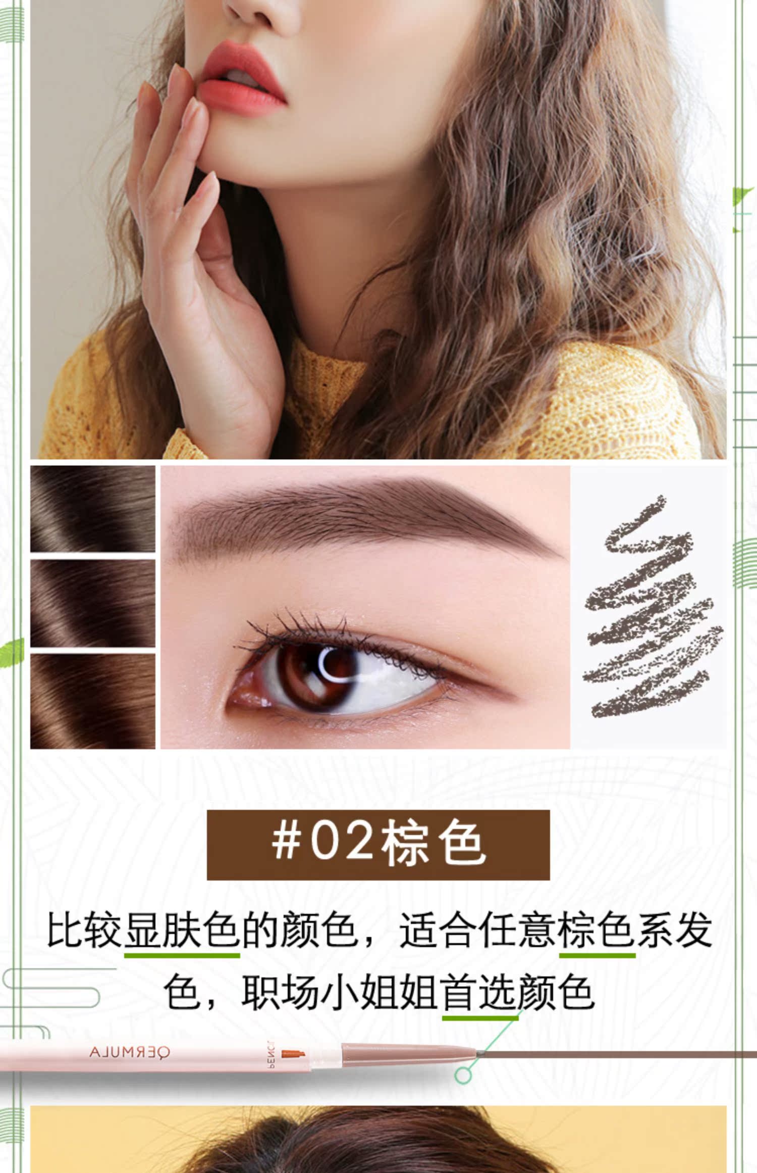 Rô-bốt đúc một mảnh được chế tác tinh xảo bằng nhựa dẻo hai đầu bút chì không thấm nước trang điểm thấm mồ hôi tự nhiên không bắt đầu - Bút chì lông mày / Bột / Stick bút kẻ chân mày 4d