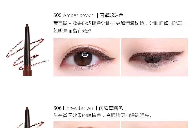 Hàn Quốc bút kẻ mắt unny gel tốt bên trong và bên ngoài bút kẻ mắt không thấm nước và không thấm mồ hôi không tẩy trắng không nở cho người mới bắt đầu dễ tô màu - Bút kẻ mắt chì kẻ mắt celavi