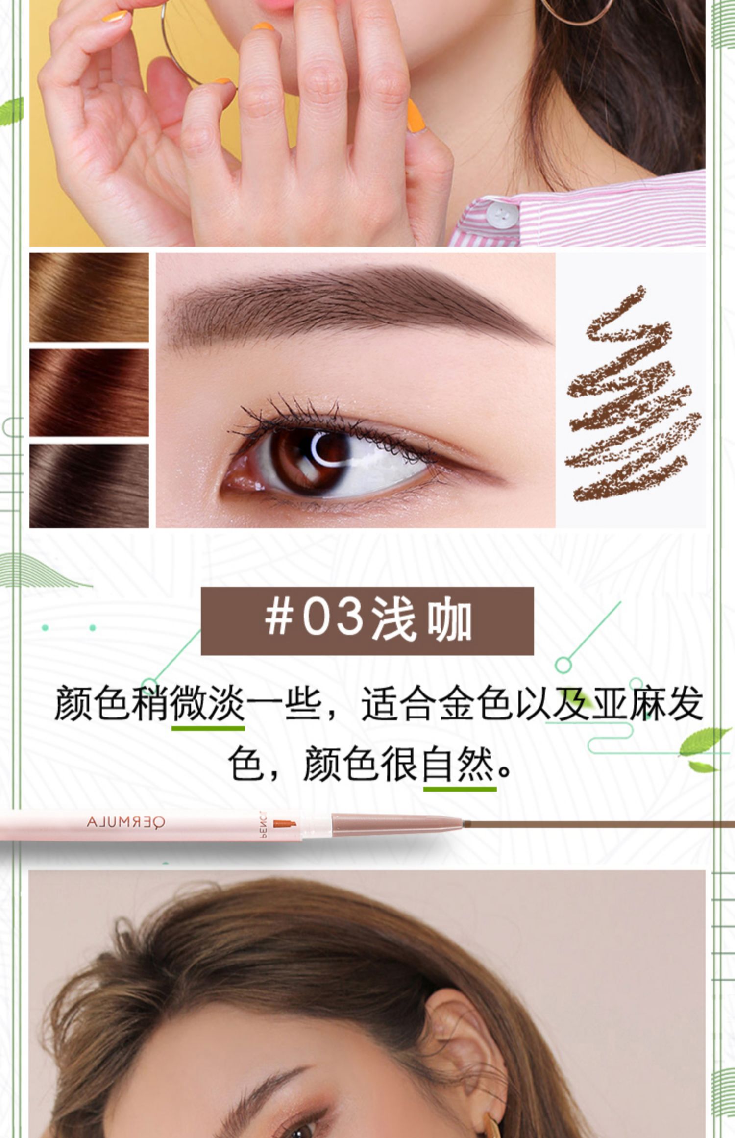 Rô-bốt đúc một mảnh được chế tác tinh xảo bằng nhựa dẻo hai đầu bút chì không thấm nước trang điểm thấm mồ hôi tự nhiên không bắt đầu - Bút chì lông mày / Bột / Stick bút kẻ chân mày 4d