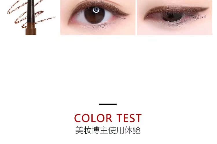 Hàn Quốc bút kẻ mắt unny gel tốt bên trong và bên ngoài bút kẻ mắt không thấm nước và không thấm mồ hôi không tẩy trắng không nở cho người mới bắt đầu dễ tô màu - Bút kẻ mắt chì kẻ mắt celavi