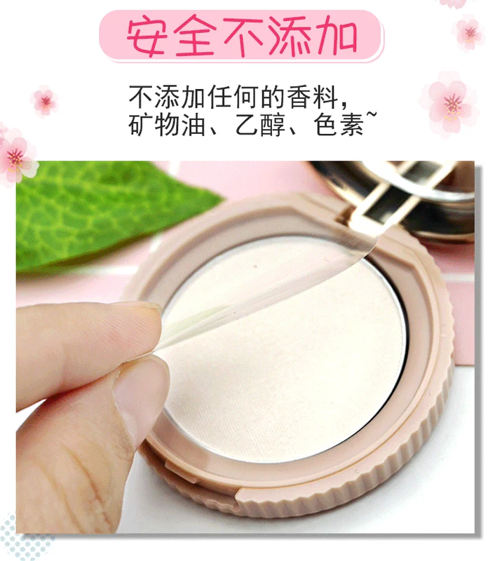 Nuôi dưỡng vào ban đêm! Canmake Goodnight Powder Minefield Golden Love Surupt Powder Powder Powder Control Control Oil