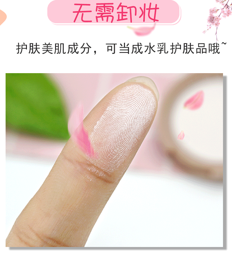 Nuôi dưỡng vào ban đêm! Canmake Goodnight Powder Minefield Golden Love Surupt Powder Powder Powder Control Control Oil phấn kiềm dầu innisfree