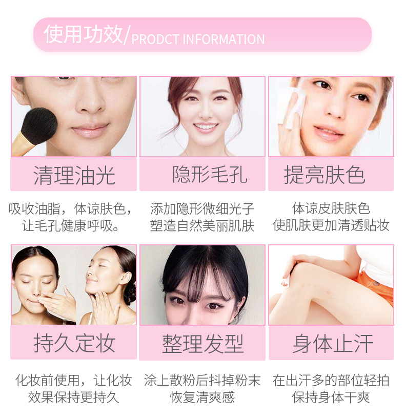 Một liên lạc của kiểm soát dầu! UNNY Mint Makeup Powder Loose Powder lâu dài Kiểm soát dầu làm trắng vô hình Lỗ chân lông chống thấm mồ hôi - Quyền lực phấn phủ kiềm dầu
