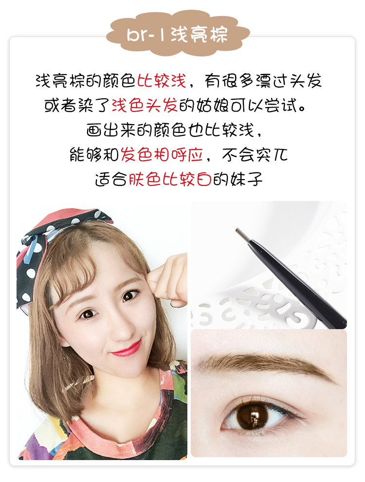 Nhật Bản Kanebo Kate bút chì lông mày rất mịn mịn siêu mịn Authentic không thấm nước và không thấm mồ hôi màu nâu Kaide - Bút chì lông mày / Bột / Stick bảng màu kẻ mày innisfree