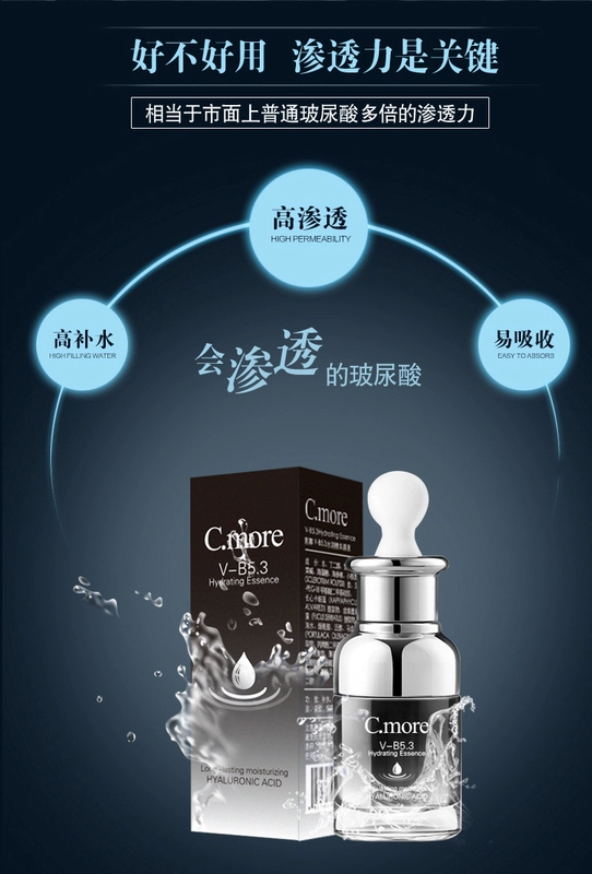 C.more 摩 hyaluronic acid hydrating lock dung dịch nước 30ml loại nước hoa kim nhẹ tinh chất mặt