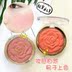 Hoa hồng Milani dập nổi cánh hoa hồng ửng hồng làm sáng màu da đỏ cam mạng đỏ với cùng màu đỏ mặt trời nữ - Blush / Cochineal phấn má hồng clio Blush / Cochineal