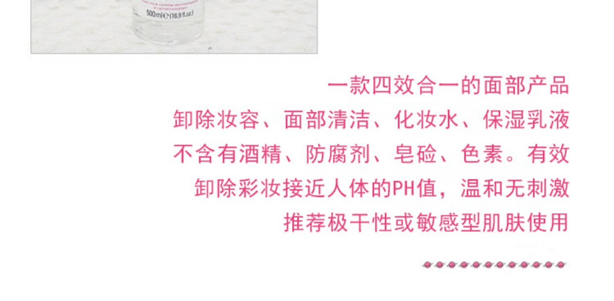 Byphasse Ans Cleansing Water 500ml Four-in-One Gentle Cleansing Cleansing Moisturising Eye & Lip Make-up Make tẩy trang garnier hồng