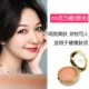 Milani khoáng chất nướng phấn má hồng trang điểm năng lực sửa chữa bóng cao phấn rouge bột nàng tiên cá Ji màu với bàn chải gương má hồng wet n wild