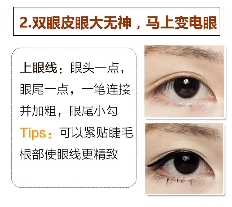 Nhật Bản CANMAKE Bút kẻ mắt Ida Bút kẻ mắt Không thấm nước Trang điểm không bị nhòe Mắt mịn Mở mắt dưới màu nâu bút kẻ mắt 2 đầu