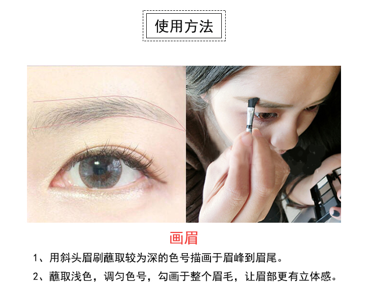 ★ Thái Lan mistine công suất sửa chữa bóng mắt lông mày bột có độ bóng cao blush kết hợp một bộ thiết lập gấp hộp trang điểm phấn mắt chanel