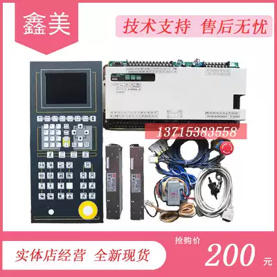 Haitian injection molding machine Hongxun A62A63 computer Jiaming Hang Seng Yongjiang Haitianjin injection molding machine computer set