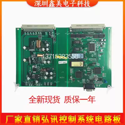 New Hongxun 6000 Motherboard Hongxun Cpu Board 6KCPUC3 Ningbo Haitian injection molding machine circuit board