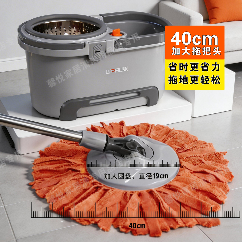 Jieshibao Weipai X3 Genuine Rotating Mop with Extended Rod, Stainless Steel Hydraulic Rod, Detachable for Cleaning, Antibacterial Cloth