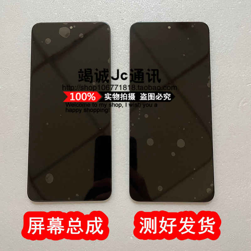 Suitable for Motorola Moto G100S Screen Xt2537-4 Assembly Xt2533-4 Integrated Screen