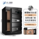 3S Сертификация-80см Wise Black Wi-Fi Model+отпечаток пальца+пароль (двойной вес)