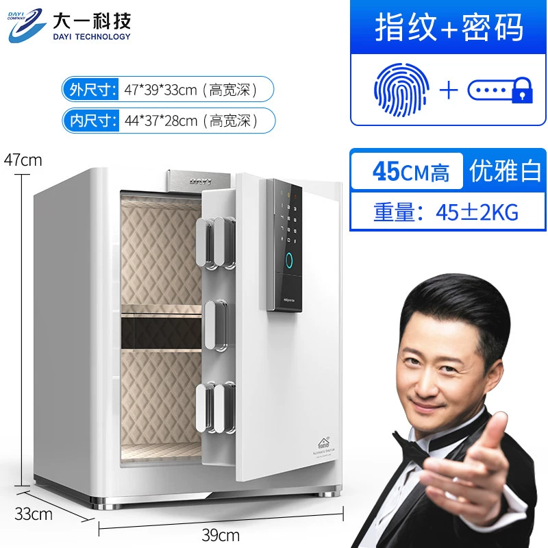 An toàn tân sinh viên 3c chứng nhận 3C 30/35 / 45cm nhà an toàn văn phòng nhỏ vào tường vào tủ quần áo giấu đầu giường vô hình bằng thép chống trộm - Két an toàn két sắt nhập khẩu