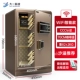 70 кофе Gold-ключ+отпечаток пальца+Wi-Fi
