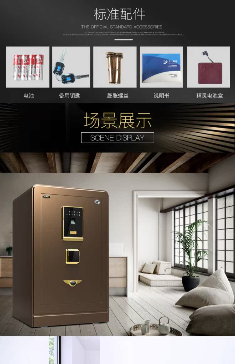 Big one Platinum 3c hộ gia đình nhỏ vân tay an toàn tường văn phòng chứng nhận CCC vô hình tất cả thép an toàn nhúng tàng hình tất cả thép chống trộm 45/60/70/80/100 / 150cm