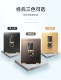 大一 Домохозяйство небольшое 45 см в высоту -Fingerprint Password Safe Safe -Классные против полных стальных офисных документов спрятаны против Prry в стену в шкаф