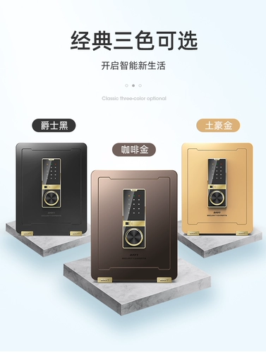 大一 Домохозяйство небольшое 45 см в высоту -Fingerprint Password Safe Safe -Классные против полных стальных офисных документов спрятаны против Prry в стену в шкаф