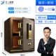 45 Высокий кофе Gold [Key+пароль+отпечаток пальца]