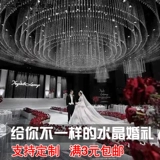 Новый продукт Свадебная жемчужная занавесная цепь сцены сцены сцены сцены потолочный отдел хрустальная струнная линия -Октагональная занавеска с восьмиугольными шариками