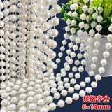 Свадебные жемчужные строки линии бисера, свадебная опора