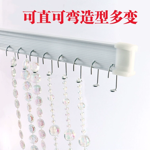 Новый продукт хрустальный занавес занавеска пластиковая изгибая дверная занавес занавес занавес шкир