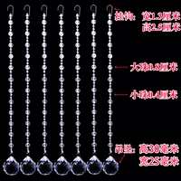 Акриловая три (включая кулон крюка)