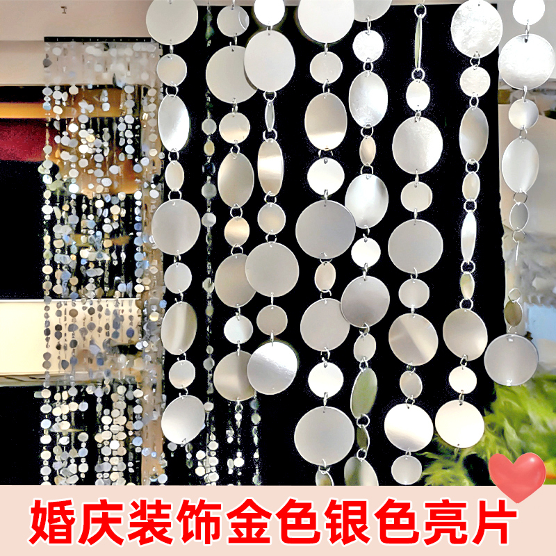 5+3 Wedding Sequin String Double-Sided Mirror Gold and Silver Round Beads Pearlescent String Wedding Venue Decoration Atmosphere Bead String Hanging Curtain