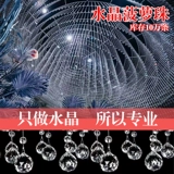 Чистая красная свадьба хрустальные хрустальные бусины из бусинки цепь свадебная линия сцены