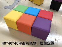 Small stool changing shoes stool fashion sofa stool leather stool wearing shoes sitting Pier dressing low stool square stool childrens stool activity soft bag