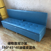 New wax leather backrest storage stool barber shop fitting shoes stool stool rest sofa stool card seat closed