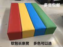Kindergarten shopping mall software combination long stool fence childrens square stool soft bag sofa stool can be customized
