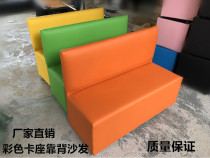 School playground early education center coffee shop exhibition sofa shoe bench with back sofa rest area soft bag sofa