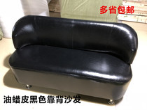 Fashion leather small sofa chair card seat sofa shoe change stool with backrest sofa custom-made