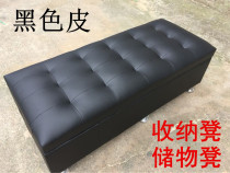 Shoe bench bench bench home storage shoe store clothing store leather stool rest stool wear test shoe stool storage box