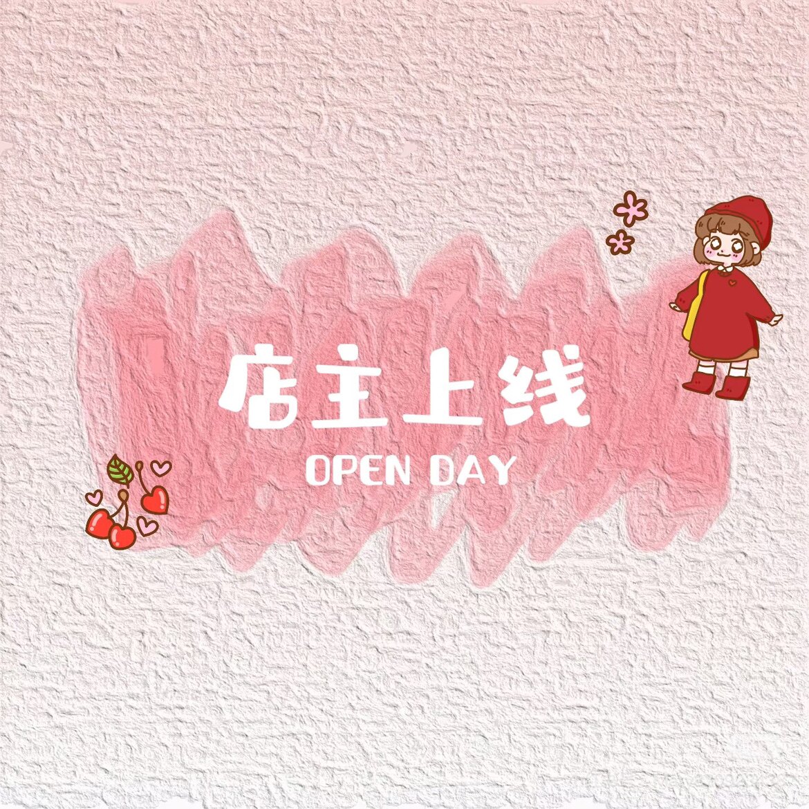 壹分工厂店的LOGO