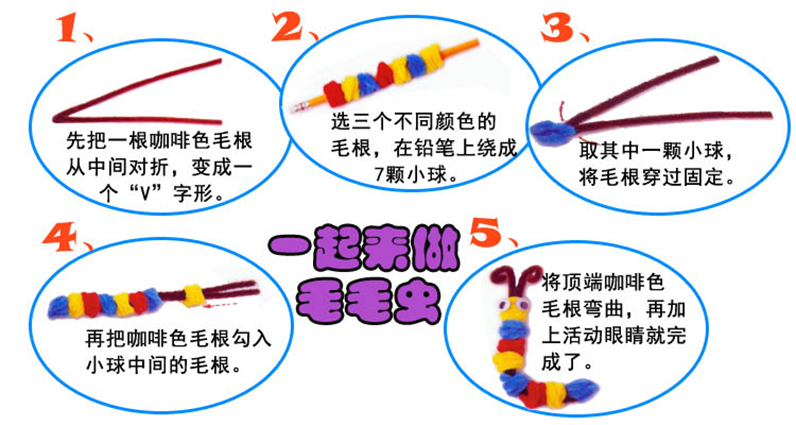 Màu ngọn ngọn tóc xoắn gậy Trẻ em làm bằng tay DIY sản xuất đồ chơi giáo dục sáng tạo mẫu giáo vật liệu thủ công làm đồ chơi sáng tạo