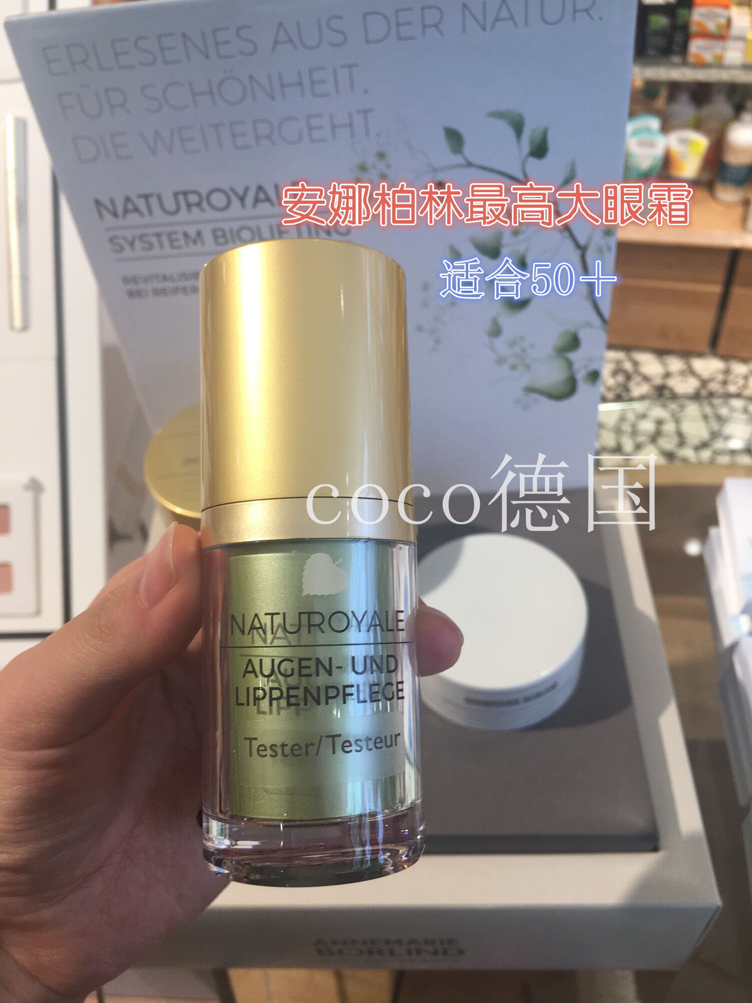 German High-end Ana Berlin White Truffle Eye Cream To Fine Textured Anti-Wrinkle Anti-aging Eyelip Essence