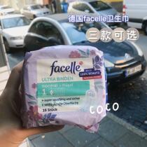 Spot German facelle sanitary towel ultra-thin without fluorescent agent soft and comfortable and durable night with daily use