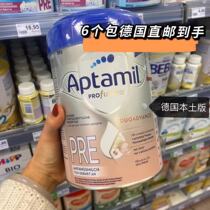 aptamil love the United States imported milk powder love her platinum platinum version PRE paragraph 1 paragraph 2 800g remarks a few paragraphs